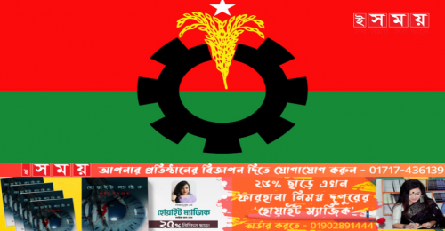 সংকট কাটিয়ে ভোটে আসতে পারবে কি বিএনপি?